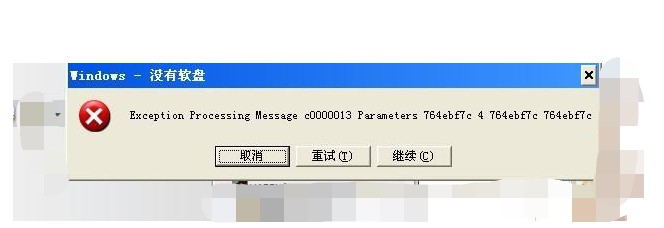 驅(qū)動(dòng)器中沒(méi)有軟盤如何解決? 驅(qū)動(dòng)器中沒(méi)有軟盤如何解決?