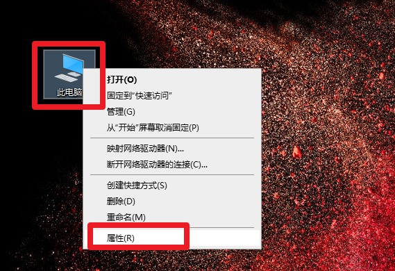 3-1右鍵“屬性” 3-1右鍵“屬性”
