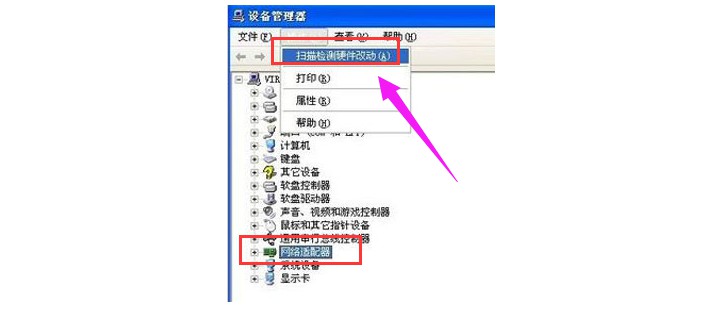 4-掃描檢測(cè)硬件改動(dòng)