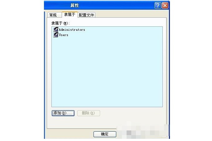電腦沒有啟動服務器服務的解決方法9