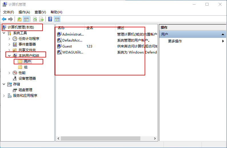 5-管理頁(yè)面 5-管理頁(yè)面