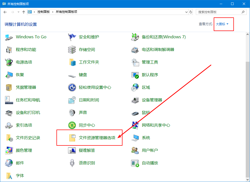 3-打開文件資源管理器 3-打開文件資源管理器