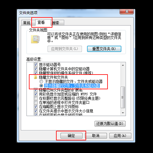 d-顯示隱藏文件 d-顯示隱藏文件