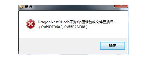 壓縮文件打不開解決方法一:4-損壞的文件無法修復 壓縮文件打不開解決方法一:4-損壞的文件無法修復