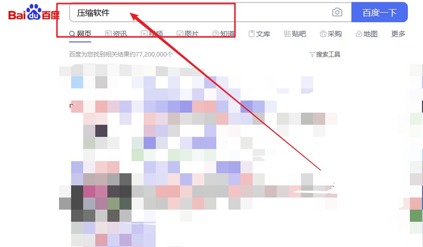壓縮文件打不開解決方法三:更新或更換壓縮解壓軟件! 壓縮文件打不開解決方法三:更新或更換壓縮解壓軟件!