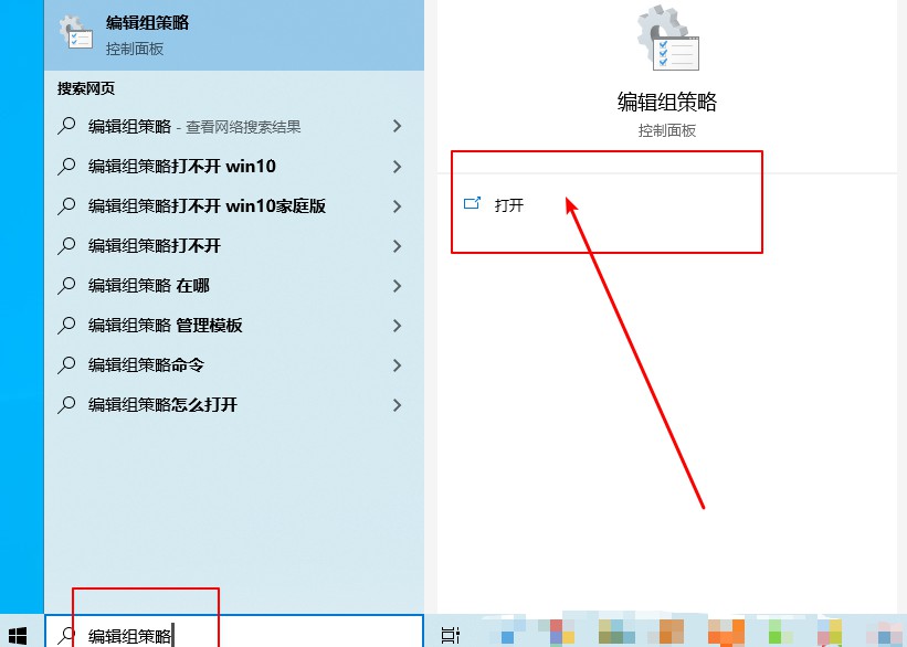 1-打開編輯組策略 1-打開編輯組策略