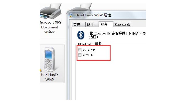 b-取消掉那些無驅(qū)動的服務(wù)