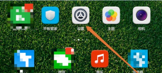 4-點擊安卓手機設置