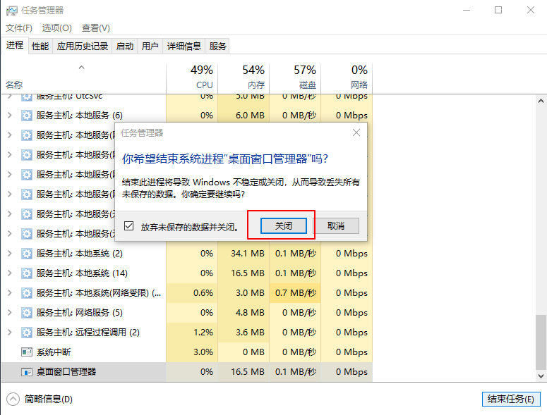 2-2確認結束任務 2-2確認結束任務