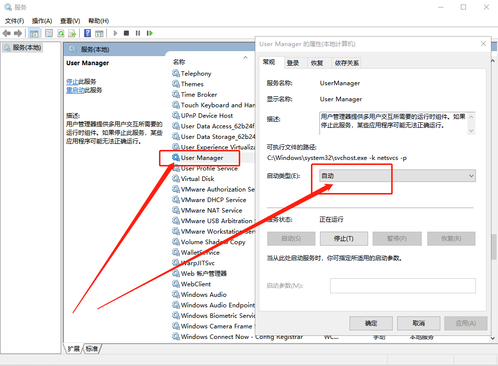7-User Manager 7-User Manager