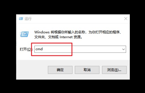 a-運行窗口輸入cmd a-運行窗口輸入cmd