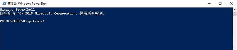 c-powershell以管理員身份運行 c-powershell以管理員身份運行