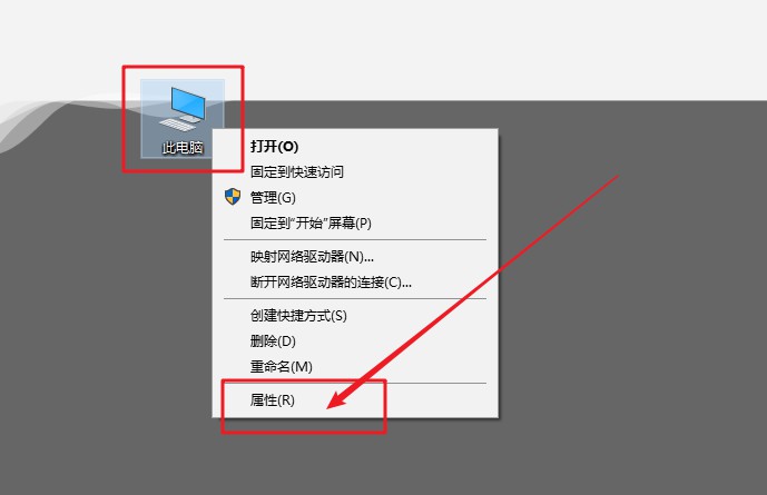系統屬性禁用系統保護1-右鍵屬性 系統屬性禁用系統保護1-右鍵屬性