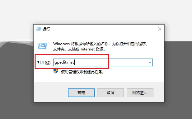 策略編輯器關閉系統還原1-運行窗口 策略編輯器關閉系統還原1-運行窗口