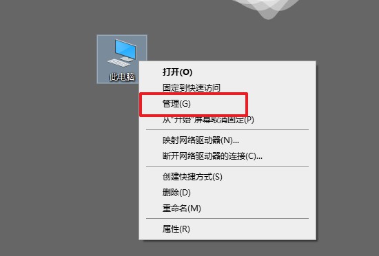 方法一：自動安裝網(wǎng)絡(luò)適配器驅(qū)動1-右鍵管理