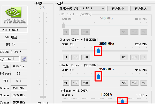 電腦花屏死機解決方法c-調節超頻參數 電腦花屏死機解決方法c-調節超頻參數