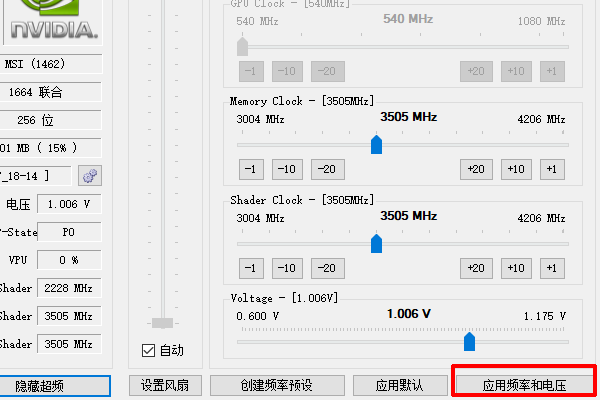 電腦花屏死機解決方法d-進行超頻操作 電腦花屏死機解決方法d-進行超頻操作