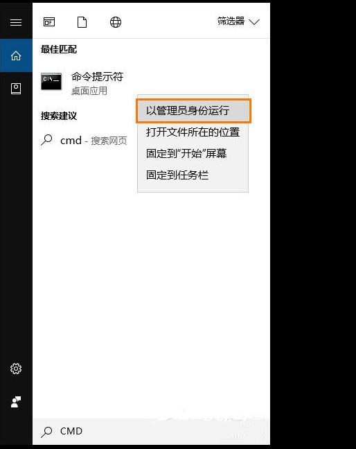 1-打開命令窗口 1-打開命令窗口