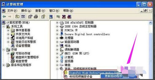 1-選擇“更新驅(qū)動程序” 1-選擇“更新驅(qū)動程序”