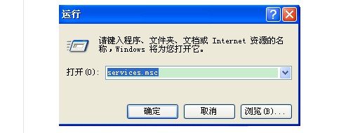 14-點擊開始菜單選擇運行 14-點擊開始菜單選擇運行