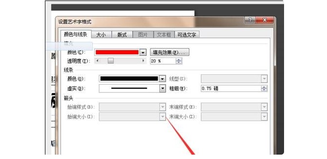 19-選好顏色和填充效果 19-選好顏色和填充效果