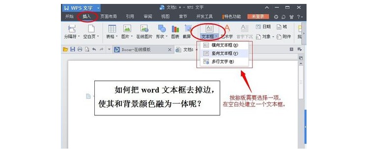23-在編輯區插入一個文本框 23-在編輯區插入一個文本框