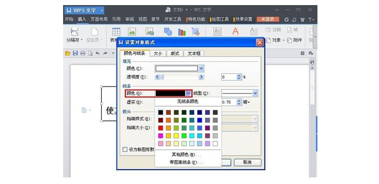 26-選擇與背景搭配的顏色 26-選擇與背景搭配的顏色