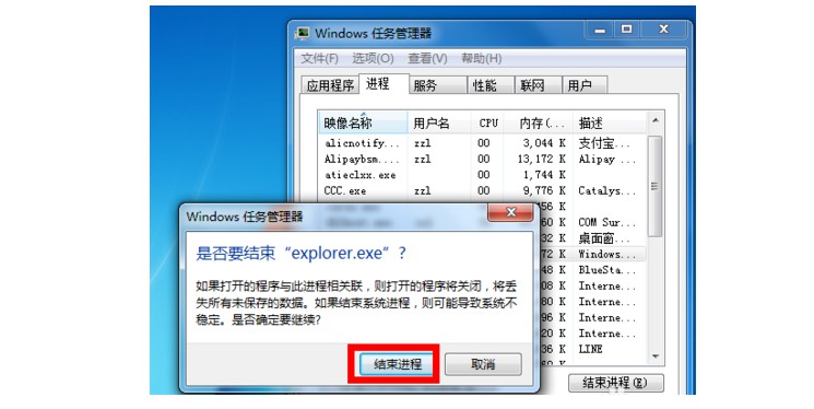 6-點擊確定 6-點擊確定