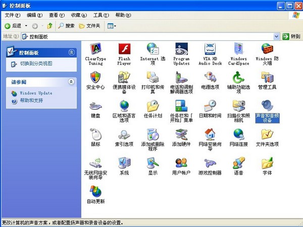 13-找到“聲音和音頻設備” 13-找到“聲音和音頻設備”