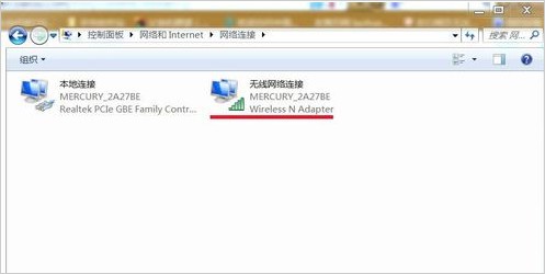 11-雙擊:無線網絡連接圖標 11-雙擊:無線網絡連接圖標