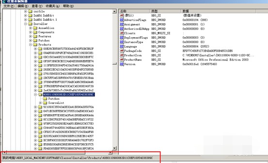 1-刪除與您的安裝相關的注冊表設置 1-刪除與您的安裝相關的注冊表設置