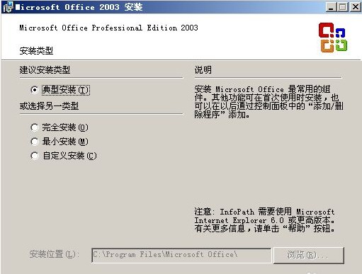 6-1修復office仍然有這個問題 6-1修復office仍然有這個問題