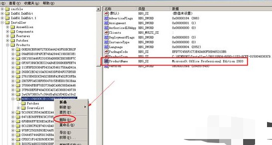 9-刪除項目 9-刪除項目