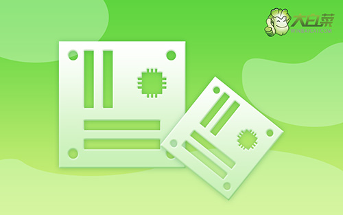 戰神z7如何用u盤裝系統(戰神z7怎么用u盤裝系統)