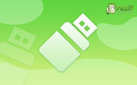 怎么U盤重裝系統win7-U盤重裝系統win7