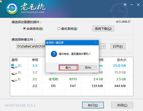 重啟筆記本 重啟筆記本