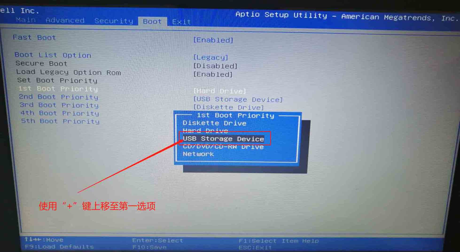 大白菜BIOS-2.jpg 大白菜BIOS-2.jpg